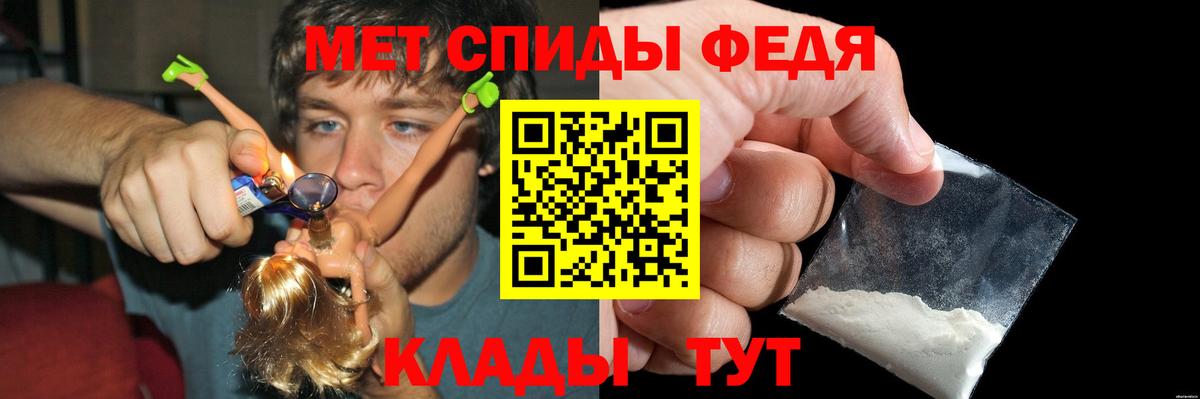 АМФЕТАМИН 97%  Вход с VPN  Конаково 