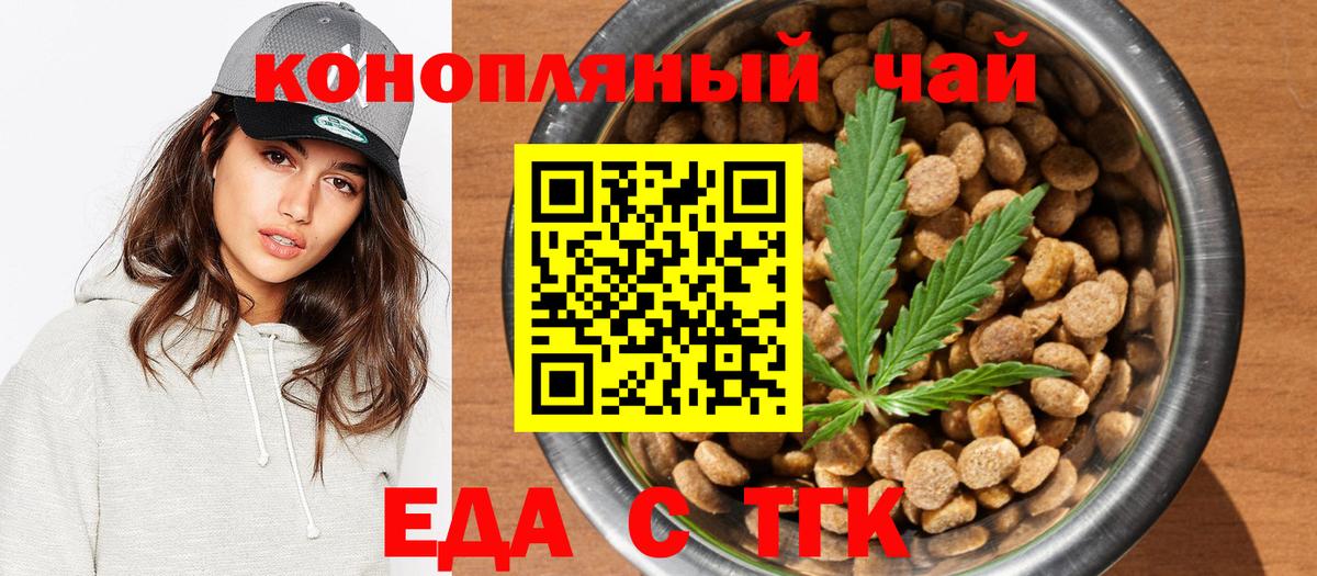 Конаково  Canna-Cookies марихуана  Вход с VPN 