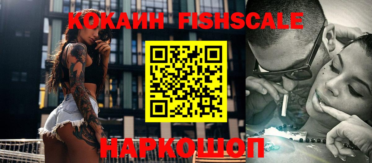 COCAIN 99%  Вход с VPN  Cocaine 99%  Cocaine  Конаково 