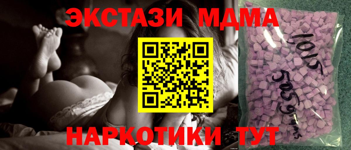 Экстази таблы  Вход с VPN  Конаково  Ecstasy Cube 