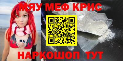соль ск Коммунар