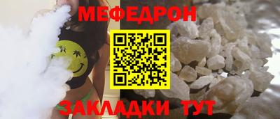 соль курить ск Конаково