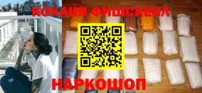 соль курить ск Конаково