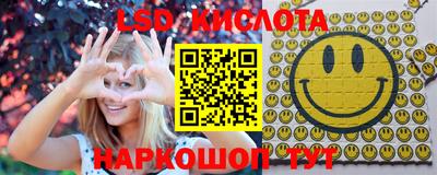 таблы Комсомольск-на-Амуре