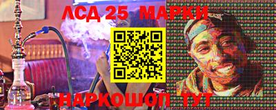 таблы Комсомольск-на-Амуре