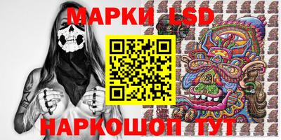 соль ск Коммунар