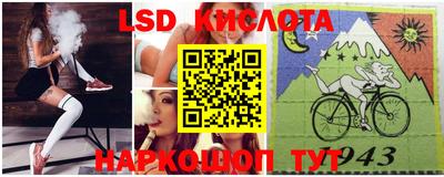 соль ск Коммунар
