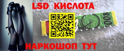 соль курить ск Конаково