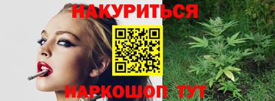 соль ск Коммунар