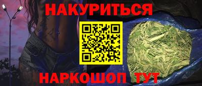 таблы Комсомольск-на-Амуре