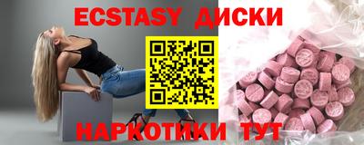 соль курить ск Конаково