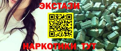 соль курить ск Конаково