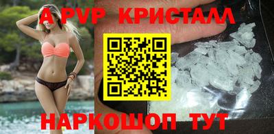 таблы Комсомольск-на-Амуре