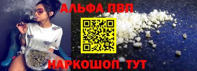 таблы Комсомольск-на-Амуре
