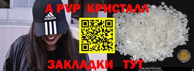соль курить ск Конаково