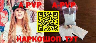 таблы Комсомольск-на-Амуре