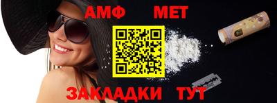 таблы Комсомольск-на-Амуре