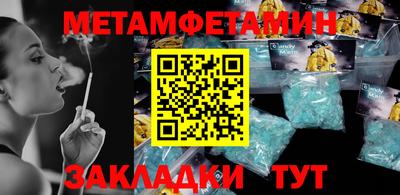соль курить ск Конаково