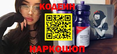таблы Комсомольск-на-Амуре
