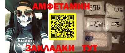 таблы Комсомольск-на-Амуре