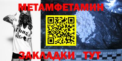 таблы Комсомольск-на-Амуре