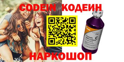 соль курить ск Конаково