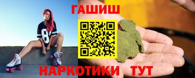 таблы Комсомольск-на-Амуре