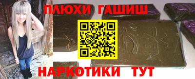 таблы Комсомольск-на-Амуре