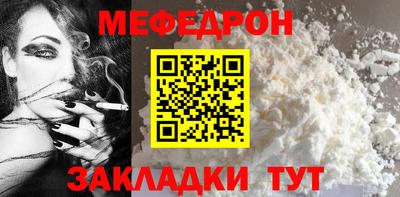 таблы Комсомольск-на-Амуре
