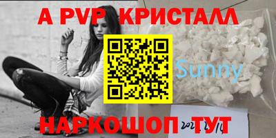 соль курить ск Конаково