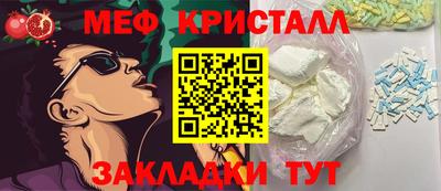 соль ск Коммунар