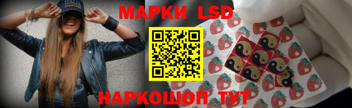Конаково  ЛСД экстази ecstasy  Вход с VPN 