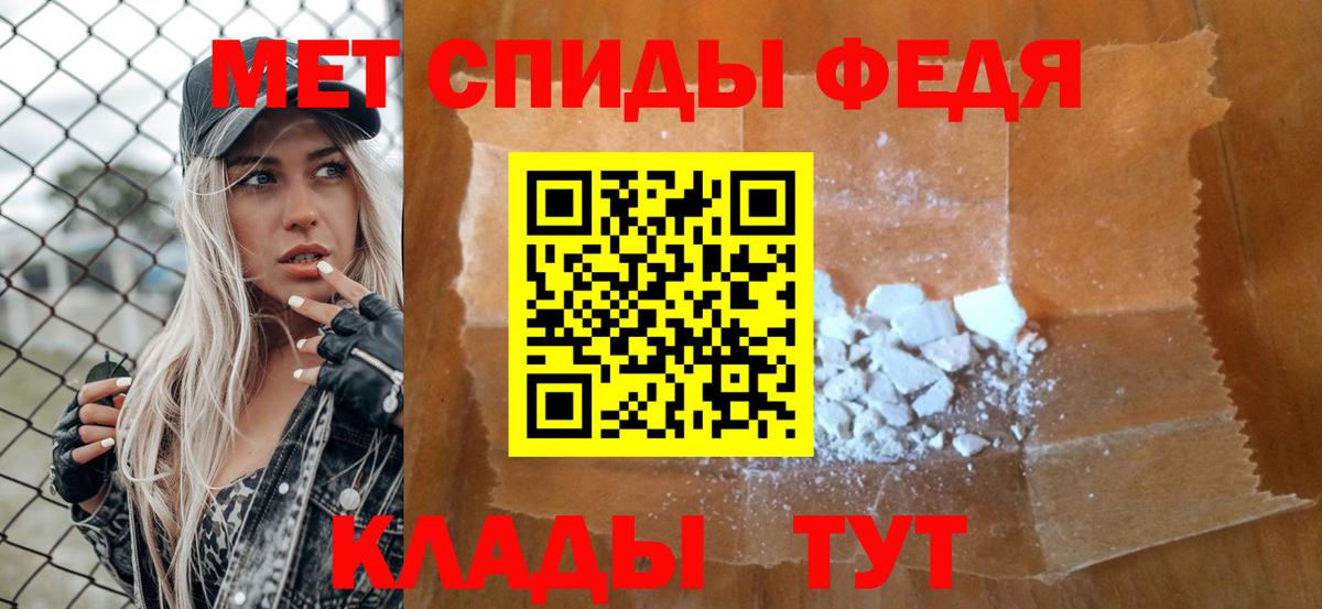 Конаково  Метамфетамин мет  МЕТАМФЕТАМИН  Вход с VPN  Метамфетамин мет 