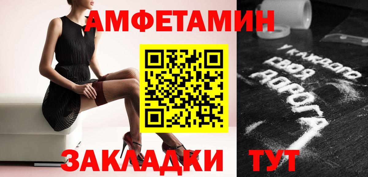 Метамфетамин витя Конаково