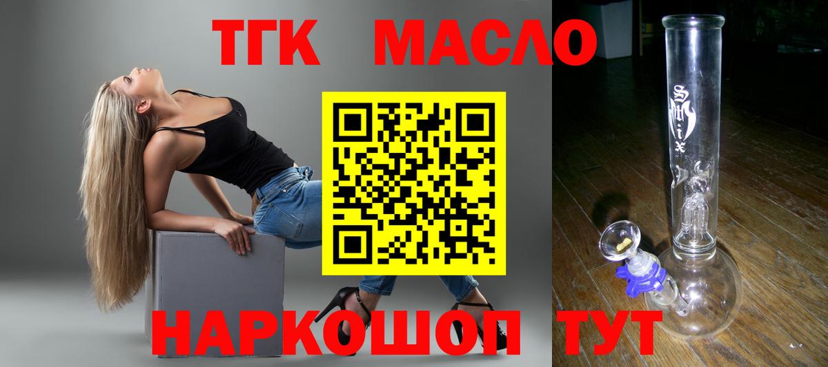 Дистиллят ТГК концентрат Конаково