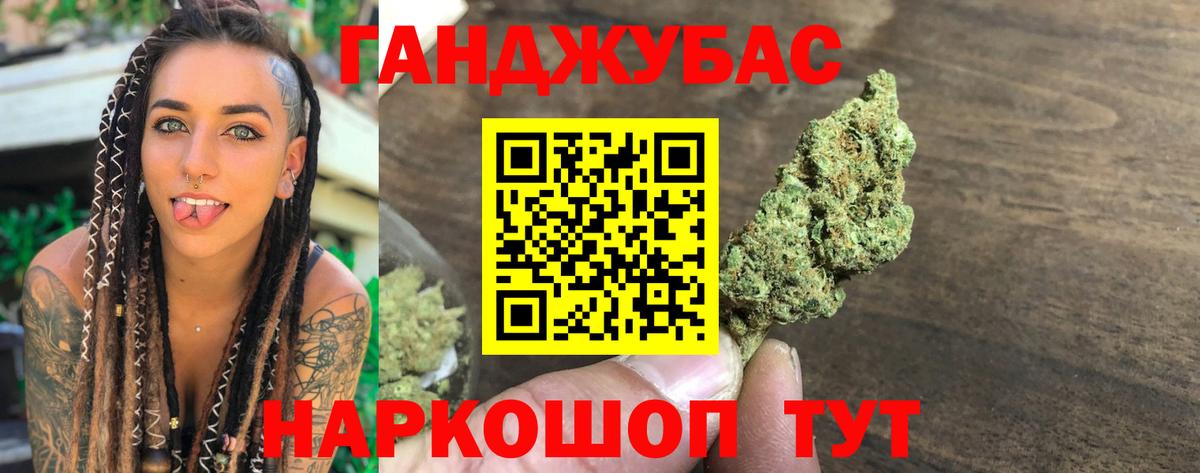 Каннабис конопля  Вход с VPN  Бошки Шишки марихуана  Конаково  Бошки марихуана THC 21% 
